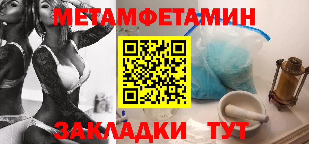 Amphetamine 98%  Вход с VPN  Амфетамин  Усолье-Сибирское 