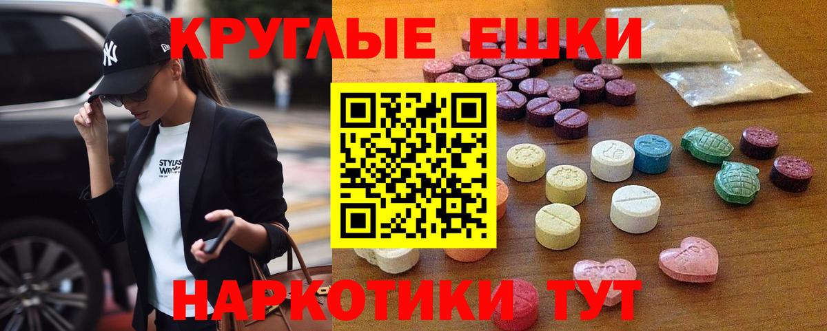 Ecstasy Punisher  Экстази  Усолье-Сибирское  ЭКСТАЗИ ешки  Вход с VPN 