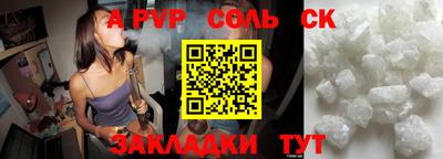 СК Бузулук