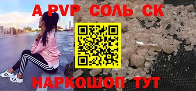 хмурый Будённовск