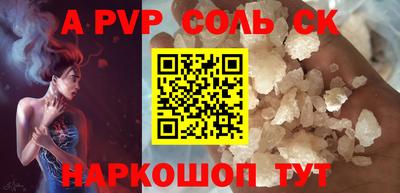СК Бузулук