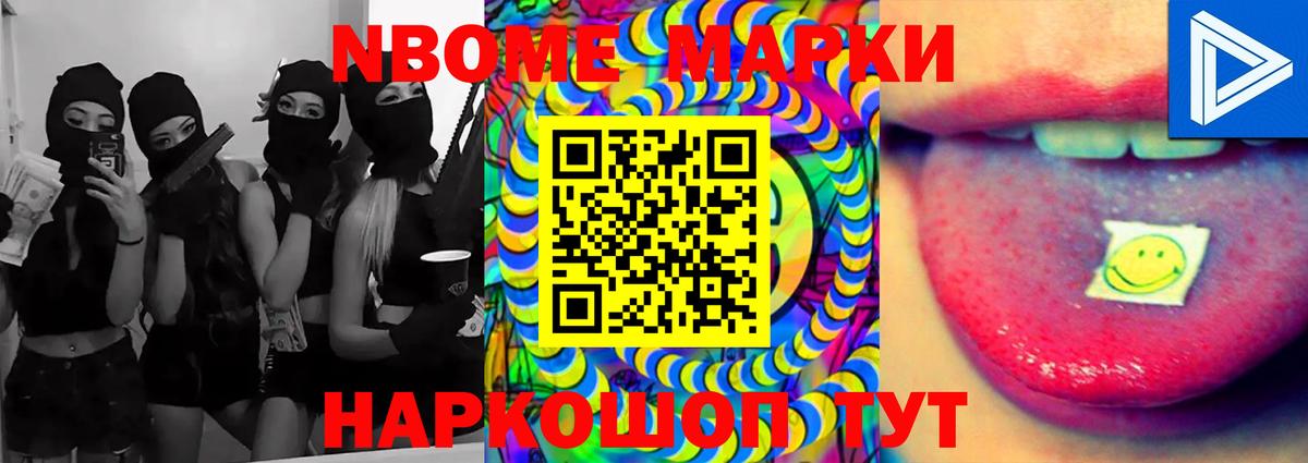 Усолье-Сибирское  Лсд 25 экстази ecstasy  Вход с VPN  ЛСД экстази ecstasy 