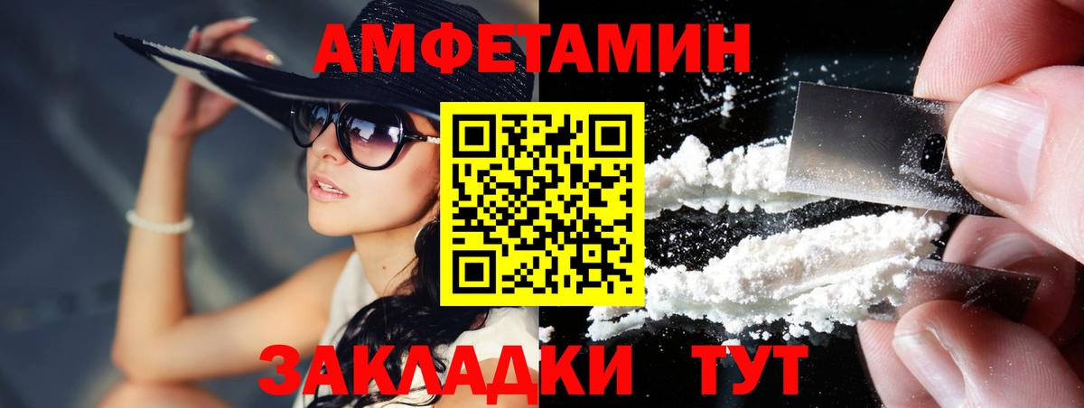 Метамфетамин винт Усолье-Сибирское