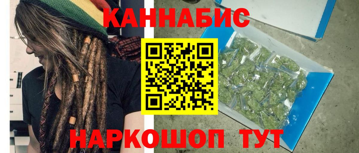 Бошки марихуана OG Kush  Каннабис Amnesia  Бошки марихуана LSD WEED  Шишки марихуана White Widow  Вход с VPN  Усолье-Сибирское 